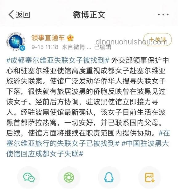 25岁中国女生哈佛演讲引热议：如何有效发声并应对公众关注